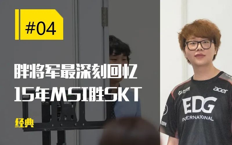 开云-Karsa遭遇七持续失利，SKT教练压力巨大！的简单介绍-开云