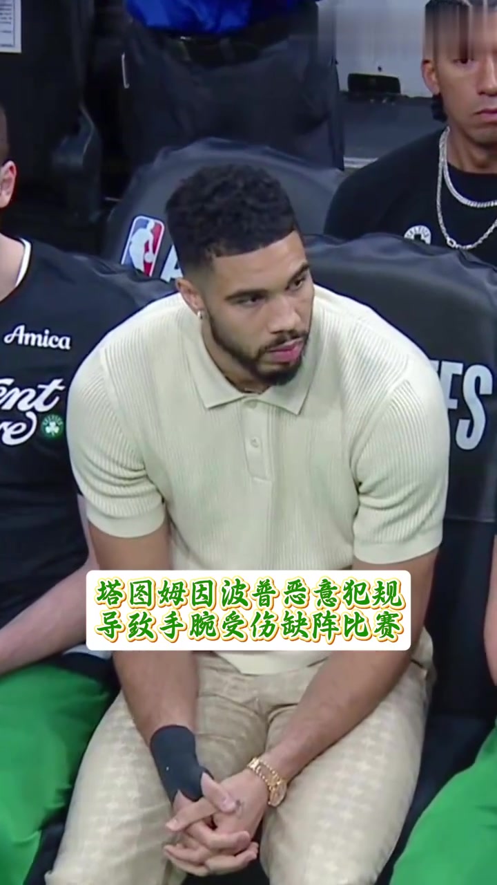 中国官方网站-塔图姆官方宣布晋级下一阶段新规，G2引发争议！的简单介绍-中国官方网站